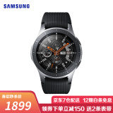 三星(samsung) galaxy watch 三星智能手表 蓝牙通话手表 50米防水