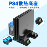 oivo ps4散热底座 ps4手柄座充 ps4 slim支架 ps4 pro手柄充电 ps4