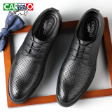 卡帝乐鳄鱼（CARTELO）男士皮鞋商务正装鞋男夏季透气镂空皮凉鞋男9595 黑色镂空款 38