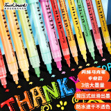 Touch mark丙烯马克笔12色水彩笔防水速干笔DIY涂鸦绘画笔儿童学生彩色笔芯笔套装礼物