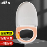 裕津（HSPA）加热马桶盖智能恒温大V型加厚通用电热马桶圈厕所马桶配件JK-015