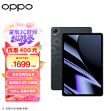 OPPO Pad 11英寸平板电脑 （8GB+128GB 2.5K超高清大屏 8360mAh）耀夜黑 娱乐游戏办公学生学习平板