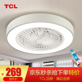 TCL 隐形扇风扇客厅餐厅卧室家用简约现代电扇灯具风扇灯 APP控制 【智能APP】白色三色调光36W