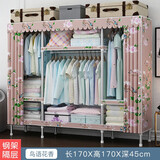 衣柜组装组合收纳柜折叠式经济布衣橱大小号简约衣服柜大容量防尘宿舍