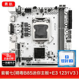 【准新品】精粤b85/h97迷你itx电脑1150主板ddr3游戏cpu套装17规格i3