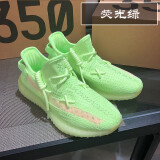椰子鞋男350v2满天星男美洲亚洲限定女yeezi真爆反光 椰子350荧光绿