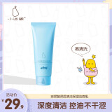 小迷糊玻尿酸深层清洁保湿洁面乳100ml(清爽补水 温和清洁 男女士洗面