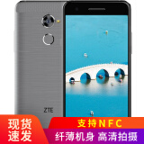 中兴(zte)灰色手机