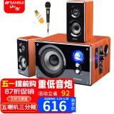 山水（SANSUI） 80A台式电脑音响多媒体木质低音炮手机蓝牙家用电视K歌卡OK家用6.5吋重低音 梨花木木纹（OK版）+有线话筒