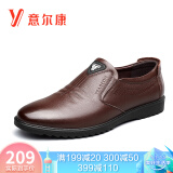 意尔康男鞋新款牛皮简约套脚休闲鞋男舒适柔软轻便男单鞋s285ze17569