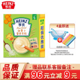 亨氏（Heinz）辅食米粉婴幼儿营养米糊米粉不含白砂糖 胡萝卜米粉 400g