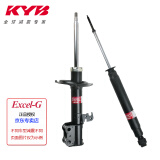 KYB 减震器避震器 广州 雅阁 CM4/5/6 七代 舒适型 黑筒 前减2只装