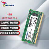 威刚（ADATA）4GB DDR4 2666 笔记本内存条 万紫千红