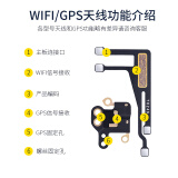 睿戴康适用苹果iphone7wifi天线6splus6手机7p信号弱gps六7plus6sp