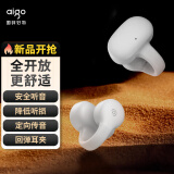 爱国者（aigo）蓝牙耳机TWS 骨传导概念气传导耳夹开放式不入耳运动通话耳机 适用小米等手机平板电脑通用 TX02白
