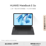 HUAWEI MateBook E Go 2023款华为二合一笔记本平板电脑2.5K护眼全面屏办公学习16+512GB WIFI 星云灰