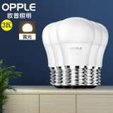 欧普照明（OPPLE）LED灯泡节能球泡替换 3W E27大螺口 3000K黄光（五只装）
