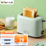 小熊（Bear） 多士炉 烤面包机馒头片机家用全自动不锈钢2片吐司加热机速烤 绿色 DSL-C02W1