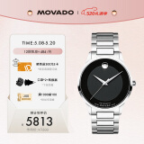 摩凡陀（Movado）瑞士手表 全自动机械男表 高端钢带名表 现代经典系列 0607192