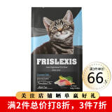泰国进口天然粮 无添加防腐剂诱食剂 布偶蓝猫橘猫加菲英短猫咪全猫