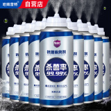 哈姆雷特汽车空调除臭杀菌剂180ml*9瓶车内除味消毒喷雾空气清新去异味