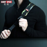 速道（Carry Speed）DS-2领舞者黑色相机背带肩带相机单反微单摄影减压快速快枪手