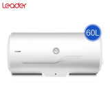 海尔(haier)出品leader电热水器60升大容量速热电热水器专利防电墙lec