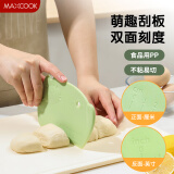 美厨（maxcook）切面刀刮板 烘焙工具切刀塑料家用切肠粉吐司刮刀 带刻度MCPJ6981