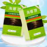 海娜（HAINA）新疆海娜天然植物护发养发粉头发护理护色白发遮盖中老年头发护理 2盒（140g） 单盒