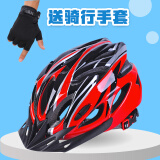 奥塞奇（osagie）ot5自行车头盔带山地车一体成型成人单车户外骑行运动安全帽黑红