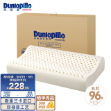 邓禄普（Dunlopillo）ECO青少年波浪枕 斯里兰卡进口天然乳胶枕头 三曲线 乳胶含量96%