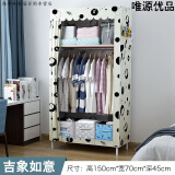 衣柜简易布衣柜收纳宿舍卧室经济型省空间组装折叠便携小衣橱 吉象