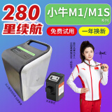 猛芯小牛锂电池48v电动车m1直上mqi2/uqi/u1/u2/us宁德mqi2/mqis非原 M1/M1S【48v】 【20ah】参考45km送5A快充