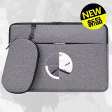 戴尔（DELL）联想华硕惠普笔记本内胆包电脑保护套 12英寸 灰色