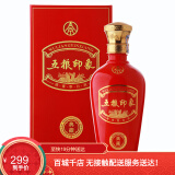 五粮液 五粮印象 典藏 52度 浓香型白酒 500ml