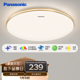 松下（Panasonic）吸顶灯卧室餐厅灯RA95高显色3段调色36瓦圆形吸顶灯HHXN4037L