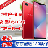 郑州oppo
