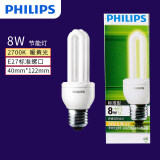 飞利浦（PHILIPS）2U三基色节能灯泡螺旋e27大螺口家用螺纹U型超亮日光灯管 【E27-2U】-8W-黄光2700K