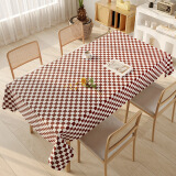 雨毅桌布防水防油防烫PVC餐桌布桌面垫桌垫餐桌垫 菱形酒红90*135