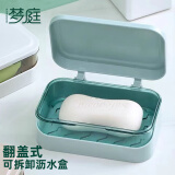 梦庭肥皂盒香皂盒翻盖创意沥水免打孔带盖浴室洗衣皂盒皂架 蓝色