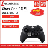 【二手99新】Xbox One/S  series S/XPC手柄无线蓝牙Steam吃鸡游戏手柄 精英手柄二代国行现货
