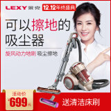 莱克(lexy)吸尘器