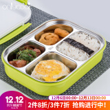 学生饭盒餐盒