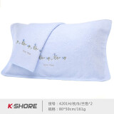 金号（KING SHORE）纯棉A类枕巾2条 提花加厚透气亲肤时尚素雅枕头巾 绣花简约-蓝色2条