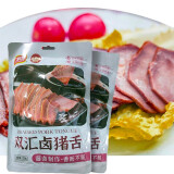 双汇（Shuanghui） 双汇五香卤猪头肉猪耳香熏烤鸡盐水鸭下酒菜牛肉猪蹄熟食 猪耳150g+猪舌130g