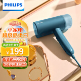 飞利浦（PHILIPS）手持挂烫机 家用蒸汽挂烫机小型便携式熨烫机 可折叠元气筒STH3000/28