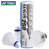 YONEX尤尼克斯羽毛球尼龙球耐打比赛训练习YY塑料胶球M-250白色