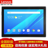 联想tab4 x304 平板电脑 10.