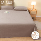 雅鹿·自由自在 床单单件 被单床垫套单人学生宿舍1.2米床保护罩 豆沙230*245cm