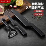 美厨（maxcook）不锈钢水果刀瓜刨 切片刀小厨刀水果刀 宝宝辅食刀 3件套MCD1108